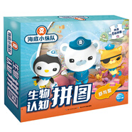 海底小縱隊生物認知拼圖蝦與蟹