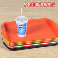 昭樂(lè ) 托盤(pán)長(cháng)方形餐盤(pán)塑料火鍋托盤(pán)快餐盤(pán)面包盤(pán)餐廳端菜盤(pán) A款帶耳橘黃升級版43x30x1.7cm