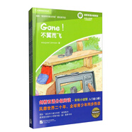 劍橋雙語分級閱讀 彩繪小說館（入門級）（套裝3冊）（劍橋KET考試配套讀物，250詞以上）