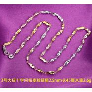 純已久銀飾925彩銀項(xiàng)鏈女士鎖骨鏈銀項(xiàng)鏈彩銀色三彩銀鏈子時(shí)尚簡(jiǎn)約女款項(xiàng)鏈 3號(hào)大扭十字間扭麥粒鏈粗2.5mm