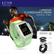 LAZYODD適用蘋(píng)果手表表帶iwatch9/8/7/6/5/4/SE硅膠表帶加防水殼一體表帶apple watch防水防摔潛水款表帶  夜光殼夜光帶 42MM