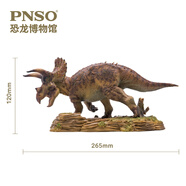 PNSO三角龍多利馬門溪龍爾瑪滄龍羅恩阿馬加龍盧西奧恐龍博物館1:35科學(xué)藝術(shù)模型 三角龍多利