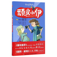 頑皮小伊·班長難當(dāng)