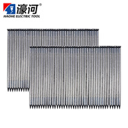 濠河蚊釘氣排釘 東成氣釘槍射釘槍蚊釘槍通用 鋼釘氣排釘T64(ST64  2排試用裝)