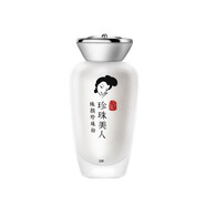 珍珠美人miss pearl睡眠面膜面霜珍珠粉護(hù)膚組合 珠顏珍珠粉20g