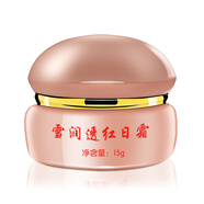 依祈美白祛斑霜白里透紅精裝金雪潤透紅化妝品護(hù)膚品祈顏新依祈 第二代B霜珍珠霜