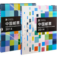【郵天下】集郵總公司預(yù)定年冊 含小本+贈送+目錄 | 2014年郵票年冊總公司預(yù)定冊