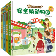 幼兒生活啟蒙玩具書：可可的快樂生活（套裝共4冊(cè)）