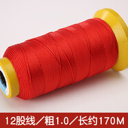 佳人飾界紅繩編織線(xiàn)繩紅線(xiàn)吊墜繩掛繩戒指手鏈項鏈繩手工DIY編中國結線(xiàn)材 12股線(xiàn)