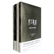 空之境界（套裝共4冊）