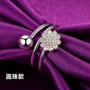 純已久銀飾 990銀小雛菊戒指女日韓版小清新文藝氣質(zhì)開(kāi)口花朵戒指蓮花戒指荷花戒指活口 圓珠款