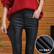 雪沐蓉亞光皮褲女百搭高腰外穿秋冬季打底褲小腳磨砂緊身褲彈力女褲子