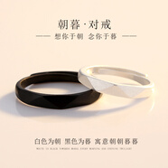 圣雅羅925銀戒指情侶對(duì)戒一對(duì)活口男女款時(shí)尚首飾生日禮物送女朋友 朝暮對(duì)戒  男黑女銀 一對(duì)價(jià)