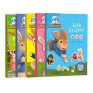比得兔早教故事貼紙書(shū)（套裝共5冊）