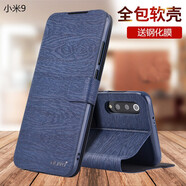 ALIVO 適用小米9手機殼小米9se保護套翻蓋防摔小米9SE全包硅膠軟殼男女款時(shí)尚簡(jiǎn)約新款xm9