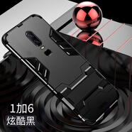 幸運(yùn)鉆一加6手機(jī)殼1加6t防摔硬殼一加7保護(hù)套7pro全包創(chuàng)意oneplus8/8T個(gè)性硅膠潮牌 【炫酷黑】+鋼化膜 一加6T