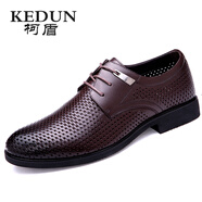 柯盾（KEDUN）夏季男士商務(wù)涼鞋鏤空帶孔皮鞋男真皮透氣頭層牛皮男鞋新品皮涼鞋 棕色 41