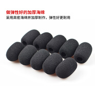 承策 通用麥克風套小蜜蜂話筒海綿套領夾擴音器咪棉頭戴耳機耳麥咪罩游戲會議防口水防風防噴麥加厚罩 黑色咪棉套【100個裝】 長45mm*寬35mm*口徑15mm