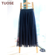 拓澀（TUOSE） 半身裙 香港潮牌夏季新款韓版網(wǎng)紗百褶高腰顯瘦飄逸大擺中長裙A字甜美百搭蓬蓬裙 藏青色 裙長80CM