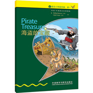 書蟲·牛津英漢雙語(yǔ)讀物：海盜的寶藏（入門級(jí)下 適合小學(xué)高年級(jí)、初一）