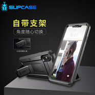 SUPCASE 蘋果iphone系列增強(qiáng)防摔手機(jī)殼全包殼膜一體化設(shè)計(jì)防摔帶背夾 【XS Max】裂漆黑-含支架帶面殼