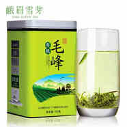 峨眉雪芽有機毛峰茶葉 2025新茶 峨眉山高山綠茶自飲罐裝 100g