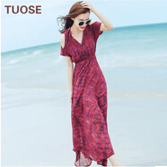 TUOSE 香港潮牌夏季新款長(zhǎng)裙露肩雪紡韓版修身顯瘦連衣裙波西米亞長(zhǎng)裙海邊度假沙灘裙女裝 圖片色   M