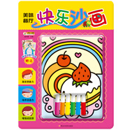 小笨熊 快樂(lè)沙畫(huà)3-6歲 手工游戲 益智美味餐廳