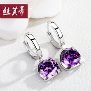 silverdews絲芙蒂 925銀飾品耳環(huán)氣質(zhì)長(cháng)款簡(jiǎn)約耳墜女日韓版耳釘耳扣耳飾 唯愛(ài)耳扣紫鉆一對