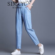 SIN.CYC牛仔褲女夏季九分褲高腰韓版修身超薄冰絲休閑褲哈倫褲女 0001淺藍(lán) 2XL 116-135斤【2尺3-2尺5】