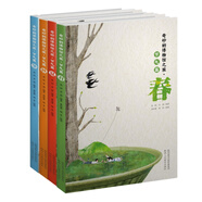 奇妙的博物館之旅 節(jié)氣篇 春夏秋冬（套裝共4冊(cè)）