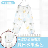 小素材兒童防蚊褲夏季寶寶睡褲新生兒空調長(cháng)褲單褲子嬰兒男童女薄款春秋 夏日水果防蚊褲藍 140（8-9歲）