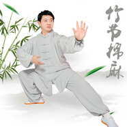 揚(yáng)武源竹節(jié)麻太極服男女棉麻練功服春秋武術(shù)服表演晨練服新款太極拳服裝 灰色【男女同款】 L 身高160-163體重120-140斤