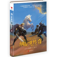 納尼亞傳奇：最后一戰(zhàn)