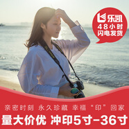 萬晶 樂凱沖印照片洗照片5-36寸曬照片婚紗照片藝術(shù)照沖印 大18寸樂凱絨面相紙