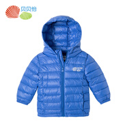 貝貝怡兒童羽絨服男女童裝外套寶寶輕盈羽絨服冬季保暖嬰兒上衣連帽 寶藍(lán)(S075) 12個(gè)月/身高80cm