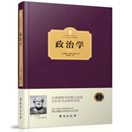 政治學(xué)