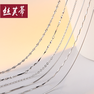 S925銀項(xiàng)鏈女鎖骨鏈潮網(wǎng)紅銀飾品單鏈配鏈無吊墜百搭不褪色2021年新款 40cm十字鏈