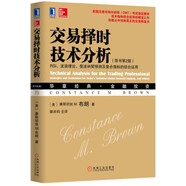 交易擇時(shí)技術(shù)分析：RSI、波浪理論、斐波納契預(yù)測及復(fù)合指標(biāo)的綜合運(yùn)用