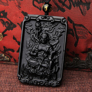 臻萊 黑曜石吊墜八大守護神 男士本命佛項鏈飾品掛墜 帶鑒定證書(shū) 屬雞  