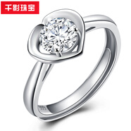 千影珠寶925銀鉆戒女款莫桑鉆石戒指純銀戒指愛(ài)心形送女朋友老婆禮物 0.1標簽價(jià)2000