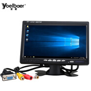 譽(yù)霸車(chē)載電視迷你小液晶10寸高清監控顯示器7寸臺式小型家用hdmi屏幕 7英寸VGA顯示器（1024*600）