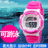 LASIKA兒童手表女孩學(xué)生電子表防水鬧鐘女表果凍夜光小女童多功能男孩表 F82粉紅