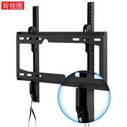 威視朗32-65英寸液晶支架風(fēng)行電視掛架聯(lián)想17TV創(chuàng  )維酷開(kāi)PPTV?？ㄎⅥLTCL壁掛海信榮耀智慧屏 PPTV-32C2/40C2/43P/50P專(zhuān)配款