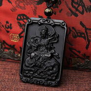 臻萊 黑曜石吊墜八大守護神 男士本命佛項鏈飾品掛墜 帶鑒定證書(shū) 屬龍蛇 