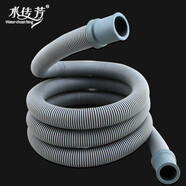 三星海爾LG小天鵝美的等滾筒洗衣機(jī)排水下水管出水延長(zhǎng)管加長(zhǎng)管 接口內(nèi)徑2cm適用 6米（送2配件）