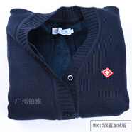 提燈天使加絨加厚護士毛衣粗毛線護士外套開衫9016 9017 9031 9017深藍色加絨 XL