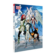 MARVEL漫威 動漫ALL·NEW·X·MEN 全新X戰(zhàn)警4：全然不同