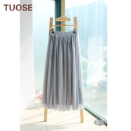 拓澀（TUOSE） 半身裙 香港潮牌夏季新款韓版網(wǎng)紗百褶高腰顯瘦飄逸大擺中長裙A字甜美百搭蓬蓬裙 煙灰 裙長75CM