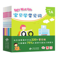 寶貝學(xué)常見(jiàn)詞：Sight Word Kids 寶貝學(xué)常見(jiàn)詞(套裝共10冊(cè)）